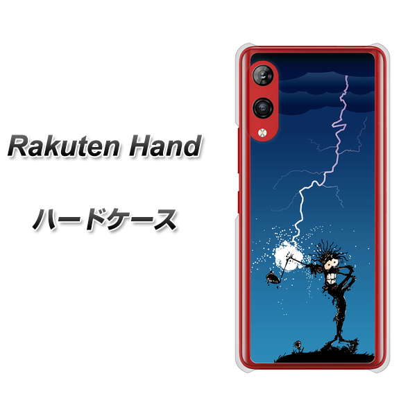 楽天モバイル Rakuten Hand 高画質仕上げ 背面印刷 ハードケース【417 ゴルファーの苦難】
