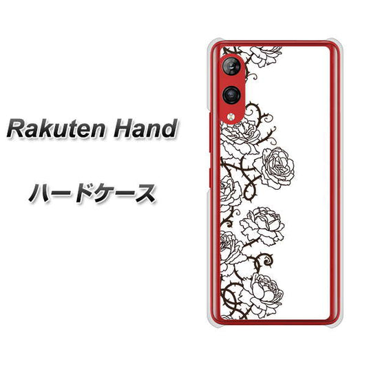 楽天モバイル Rakuten Hand 高画質仕上げ 背面印刷 ハードケース【467 イバラ】