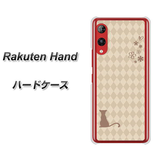 楽天モバイル Rakuten Hand 高画質仕上げ 背面印刷 ハードケース【516 ワラビー】