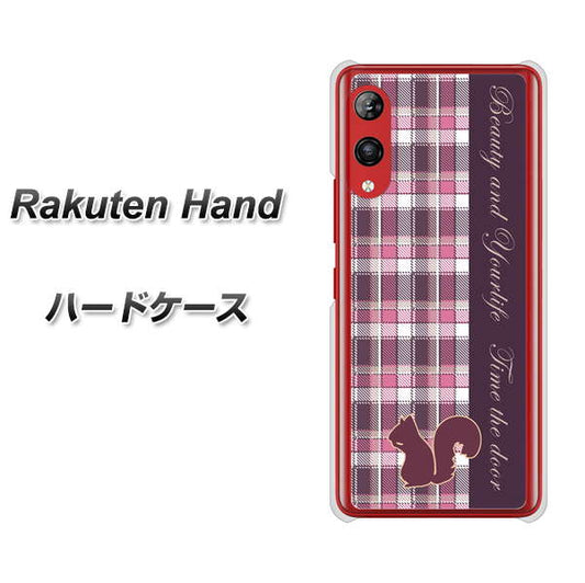 楽天モバイル Rakuten Hand 高画質仕上げ 背面印刷 ハードケース【519 チェック柄にリス】