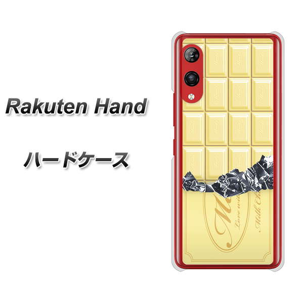 楽天モバイル Rakuten Hand 高画質仕上げ 背面印刷 ハードケース【553 板チョコ-ホワイト】