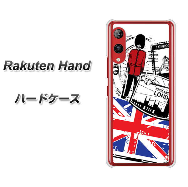 楽天モバイル Rakuten Hand 高画質仕上げ 背面印刷 ハードケース【574 LONDON】