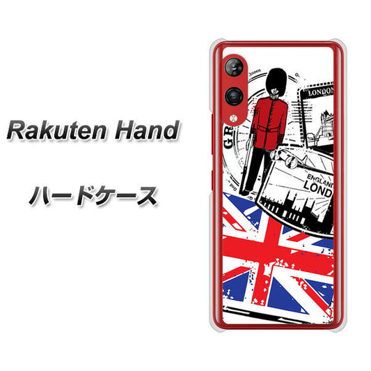 楽天モバイル Rakuten Hand 高画質仕上げ 背面印刷 ハードケース【574 LONDON】