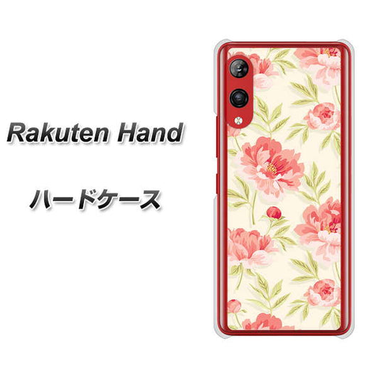 楽天モバイル Rakuten Hand 高画質仕上げ 背面印刷 ハードケース【594 北欧の小花】
