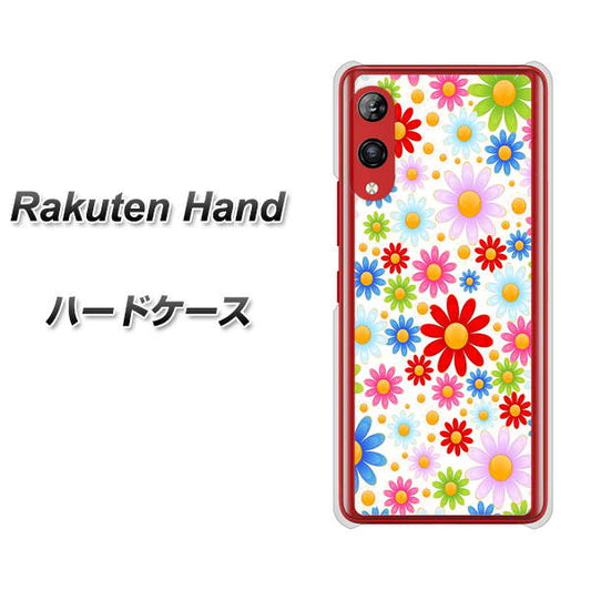 楽天モバイル Rakuten Hand 高画質仕上げ 背面印刷 ハードケース【606 マーガレット】