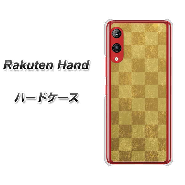 楽天モバイル Rakuten Hand 高画質仕上げ 背面印刷 ハードケース【619 市松模様-金(骨董風に傷んだイメージ)】