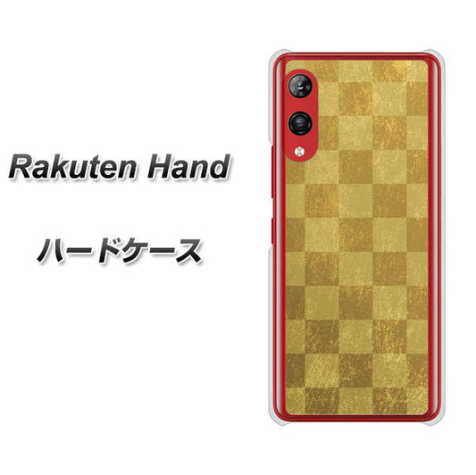 楽天モバイル Rakuten Hand 高画質仕上げ 背面印刷 ハードケース【619 市松模様－金（骨董風に傷んだイメージ）】