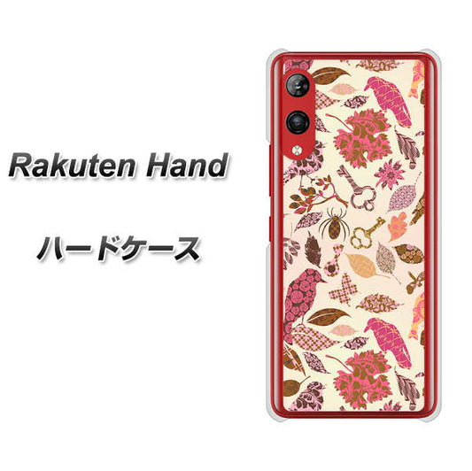楽天モバイル Rakuten Hand 高画質仕上げ 背面印刷 ハードケース【640 おしゃれな小鳥】