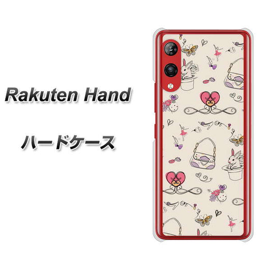 楽天モバイル Rakuten Hand 高画質仕上げ 背面印刷 ハードケース【705 うさぎとバッグ】