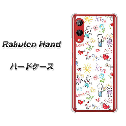 楽天モバイル Rakuten Hand 高画質仕上げ 背面印刷 ハードケース【710 カップル】
