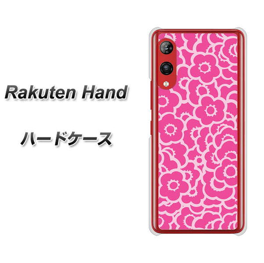 楽天モバイル Rakuten Hand 高画質仕上げ 背面印刷 ハードケース【716 ピンクフラワー】