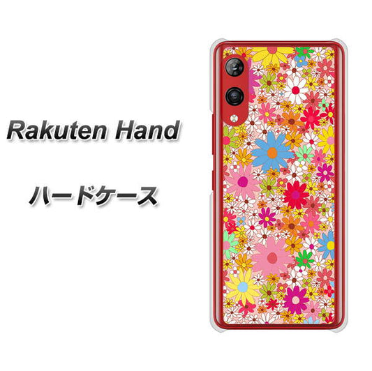 楽天モバイル Rakuten Hand 高画質仕上げ 背面印刷 ハードケース【746 花畑A】