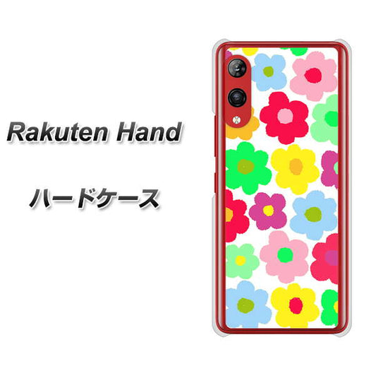 楽天モバイル Rakuten Hand 高画質仕上げ 背面印刷 ハードケース【758 ルーズフラワーカラフル】