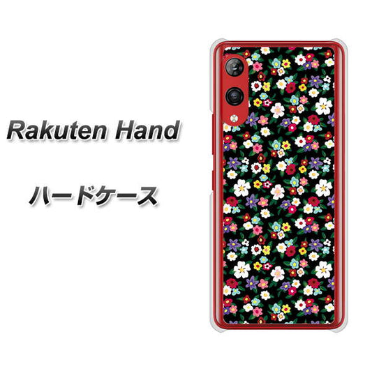 楽天モバイル Rakuten Hand 高画質仕上げ 背面印刷 ハードケース【778 マイクロリバティプリントBK】