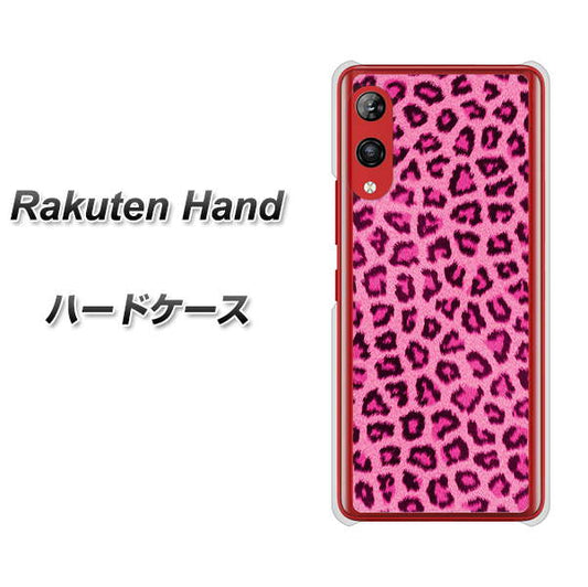 楽天モバイル Rakuten Hand 高画質仕上げ 背面印刷 ハードケース【1066 ヒョウ柄ベーシックSピンク】