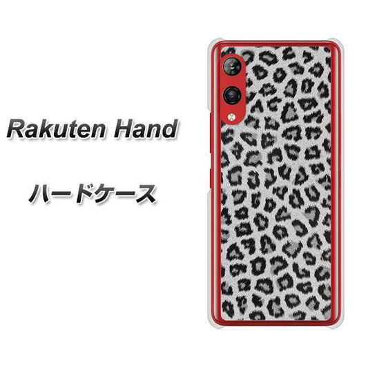 楽天モバイル Rakuten Hand 高画質仕上げ 背面印刷 ハードケース【1068 ヒョウ柄ベーシックSグレー】