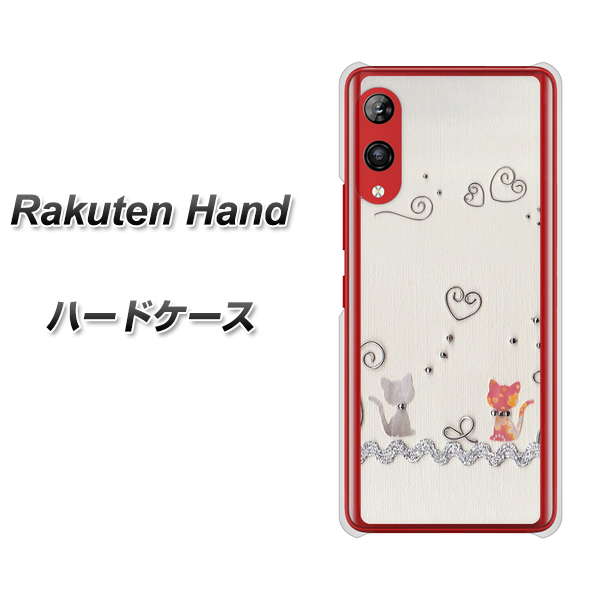 楽天モバイル Rakuten Hand 高画質仕上げ 背面印刷 ハードケース【1103 クラフト写真ネコ】