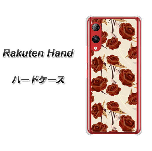 楽天モバイル Rakuten Hand 高画質仕上げ 背面印刷 ハードケース【1157 クラシックローズ】