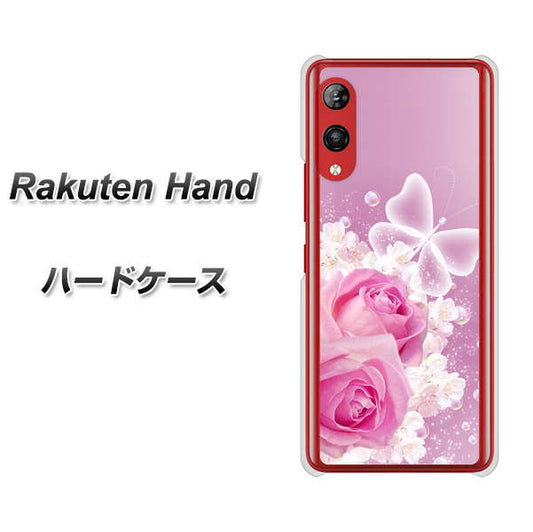 楽天モバイル Rakuten Hand 高画質仕上げ 背面印刷 ハードケース【1166 ローズロマンス】