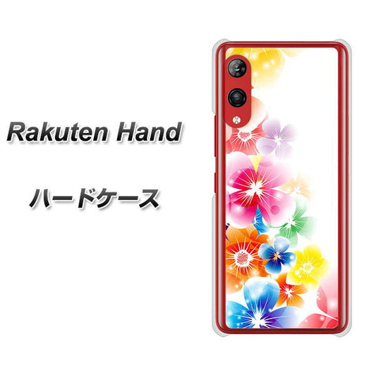 楽天モバイル Rakuten Hand 高画質仕上げ 背面印刷 ハードケース【1209 光と花】