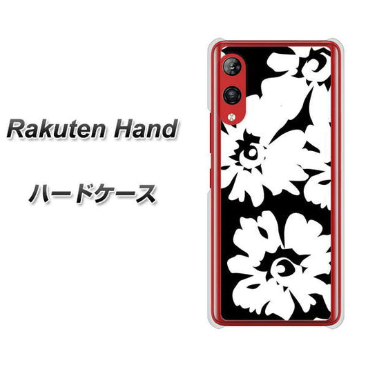 楽天モバイル Rakuten Hand 高画質仕上げ 背面印刷 ハードケース【1215 モダンフラワー】