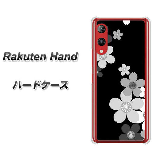 楽天モバイル Rakuten Hand 高画質仕上げ 背面印刷 ハードケース【1334 桜のフレーム】
