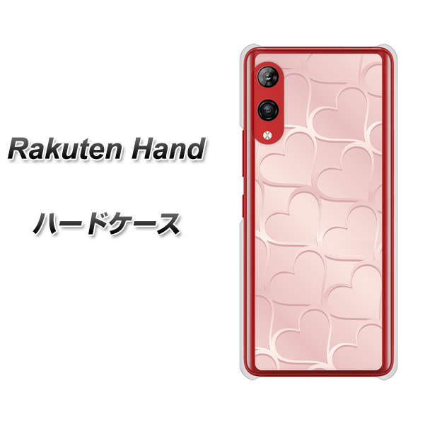 楽天モバイル Rakuten Hand 高画質仕上げ 背面印刷 ハードケース【1340 かくれハート(ローズピンク)】