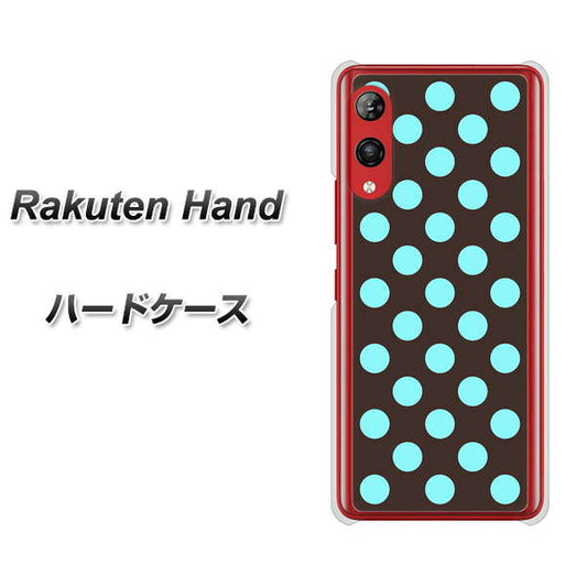 楽天モバイル Rakuten Hand 高画質仕上げ 背面印刷 ハードケース【1352 シンプルビッグ水色茶】