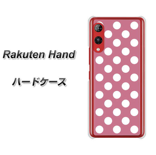 楽天モバイル Rakuten Hand 高画質仕上げ 背面印刷 ハードケース【1355 シンプルビッグ白薄ピンク】