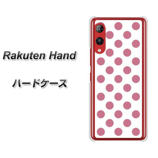 楽天モバイル Rakuten Hand 高画質仕上げ 背面印刷 ハードケース【1357 シンプルビッグ薄ピンク白】