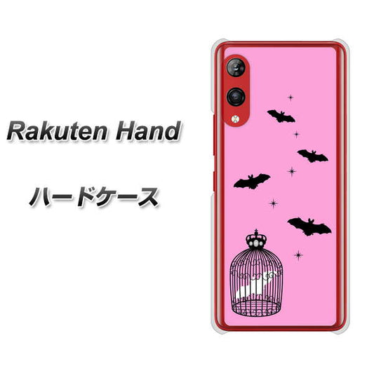 楽天モバイル Rakuten Hand 高画質仕上げ 背面印刷 ハードケース【AG808 こうもりの王冠鳥かご(ピンク×黒)】