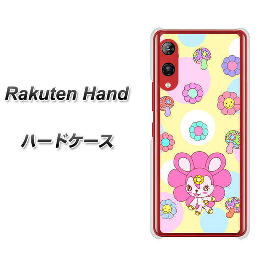 楽天モバイル Rakuten Hand 高画質仕上げ 背面印刷 ハードケース【AG824 フラワーうさぎのフラッピョン(黄色)】