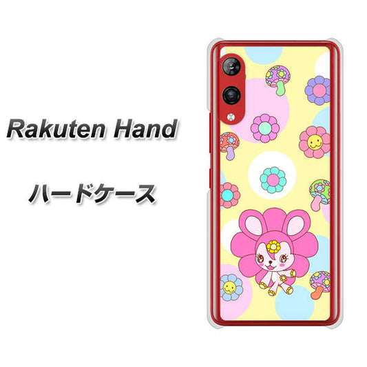 楽天モバイル Rakuten Hand 高画質仕上げ 背面印刷 ハードケース【AG824 フラワーうさぎのフラッピョン（黄色）】