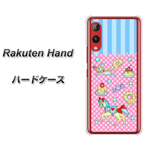 楽天モバイル Rakuten Hand 高画質仕上げ 背面印刷 ハードケース【AG827 メリーゴーランド（ピンク）】