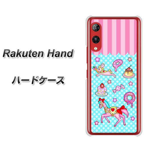 楽天モバイル Rakuten Hand 高画質仕上げ 背面印刷 ハードケース【AG828 メリーゴーランド（水色）】