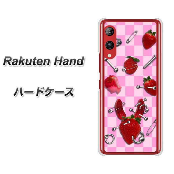 楽天モバイル Rakuten Hand 高画質仕上げ 背面印刷 ハードケース【AG832 苺パンク(ピンク)】