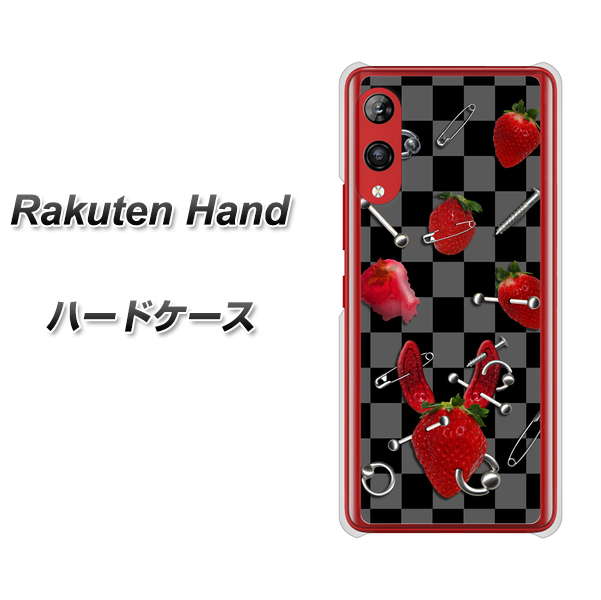 楽天モバイル Rakuten Hand 高画質仕上げ 背面印刷 ハードケース【AG833 苺パンク(黒)】