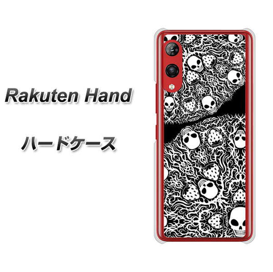 楽天モバイル Rakuten Hand 高画質仕上げ 背面印刷 ハードケース【AG834 苺骸骨曼荼羅(黒)】
