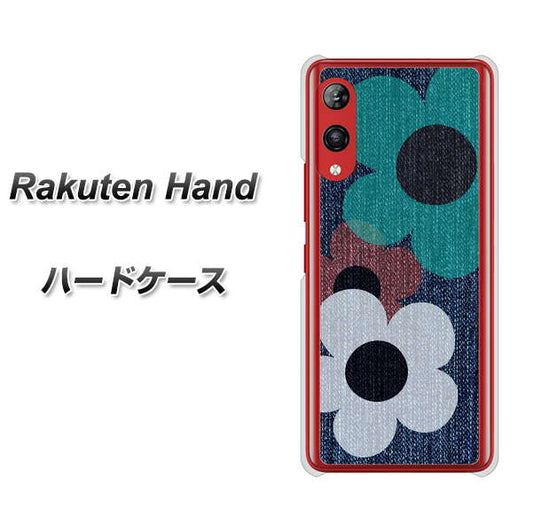 楽天モバイル Rakuten Hand 高画質仕上げ 背面印刷 ハードケース【EK869 ルーズフラワーinデニム風】
