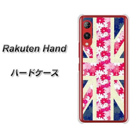 楽天モバイル Rakuten Hand 高画質仕上げ 背面印刷 ハードケース【EK894 ユニオンジャックフラワー】