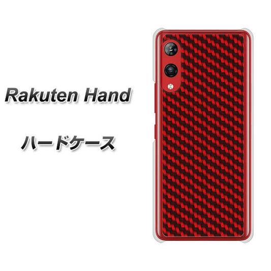 楽天モバイル Rakuten Hand 高画質仕上げ 背面印刷 ハードケース【EK906 レッドカーボン】