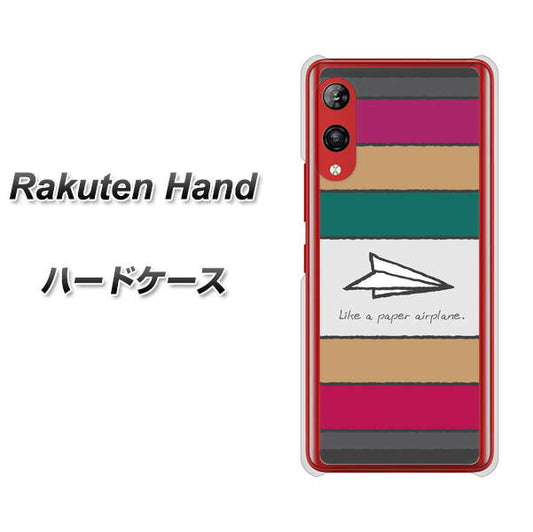 楽天モバイル Rakuten Hand 高画質仕上げ 背面印刷 ハードケース【IA809  かみひこうき】