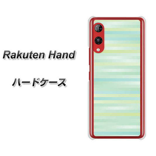 楽天モバイル Rakuten Hand 高画質仕上げ 背面印刷 ハードケース【IB908 グラデーションボーダー_グリーン】
