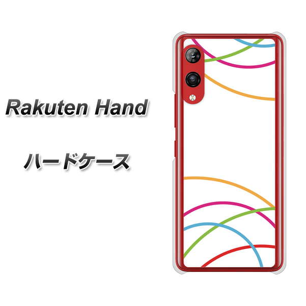 楽天モバイル Rakuten Hand 高画質仕上げ 背面印刷 ハードケース【IB912 重なり合う曲線】