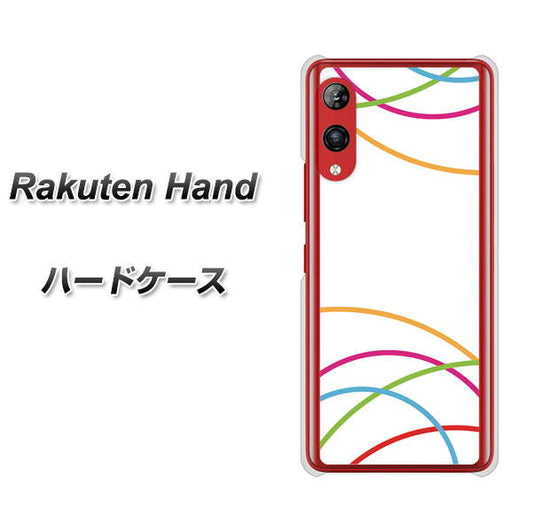 楽天モバイル Rakuten Hand 高画質仕上げ 背面印刷 ハードケース【IB912  重なり合う曲線】