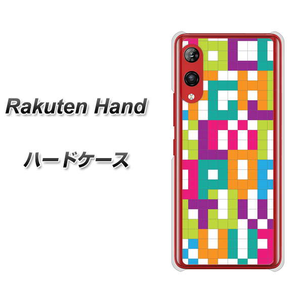 楽天モバイル Rakuten Hand 高画質仕上げ 背面印刷 ハードケース【IB916 ブロックアルファベット】
