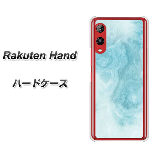 楽天モバイル Rakuten Hand 高画質仕上げ 背面印刷 ハードケース【KM868 大理石BL】