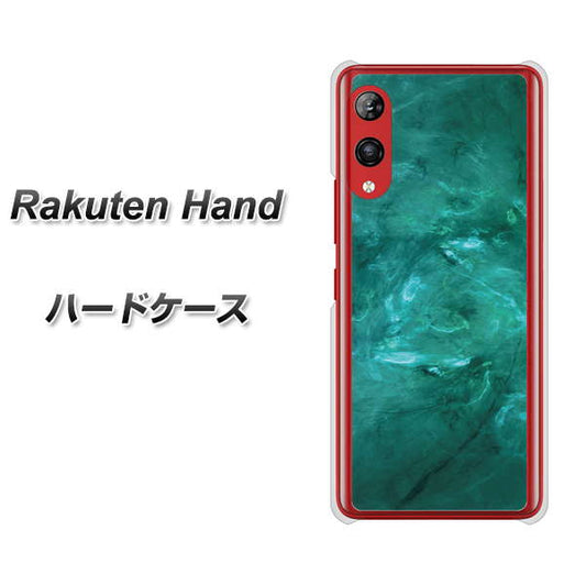 楽天モバイル Rakuten Hand 高画質仕上げ 背面印刷 ハードケース【KM869 大理石GR】