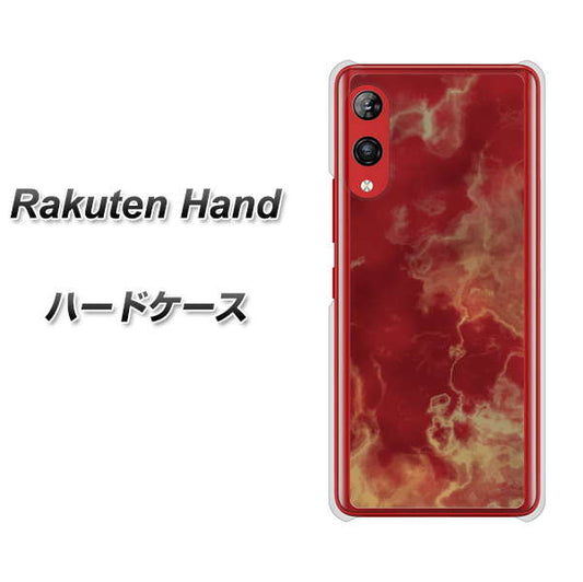 楽天モバイル Rakuten Hand 高画質仕上げ 背面印刷 ハードケース【KM870 大理石RD】