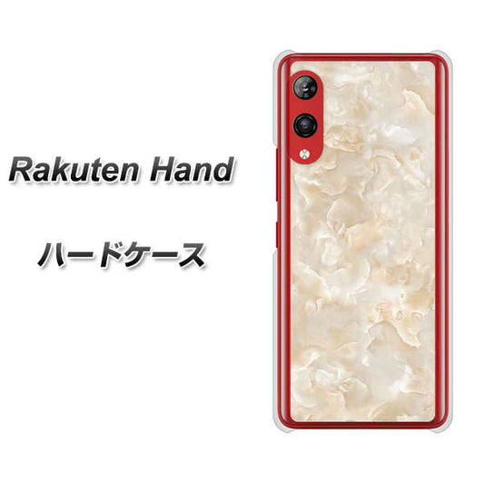 楽天モバイル Rakuten Hand 高画質仕上げ 背面印刷 ハードケース【KM872 大理石パール】